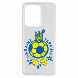 Чехол для Samsung S20 Ultra Мяч футбольный УКРАИНА цветной - PrintSalon