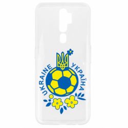 Чехол для Oppo A5/A9 2020 Мяч футбольный УКРАИНА цветной - PrintSalon