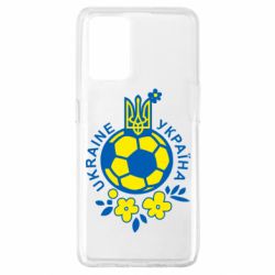 Чехол для Oppo A74 4G Мяч футбольный УКРАИНА цветной - PrintSalon