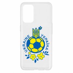 Чехол для Oppo Reno 5 4G Мяч футбольный УКРАИНА цветной - PrintSalon