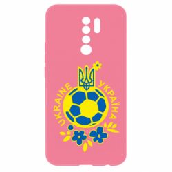 Чехол для Xiaomi Redmi 9 Мяч футбольный УКРАИНА цветной - PrintSalon