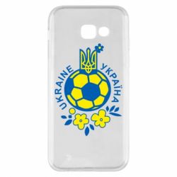 Чехол для Samsung A5 2017 Мяч футбольный УКРАИНА цветной - PrintSalon