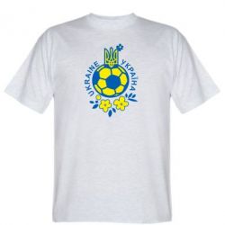 Мужская футболка Stedman Мяч футбольный УКРАИНА цветной - PrintSalon