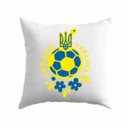 Подушка Мяч футбольный УКРАИНА цветной - PrintSalon