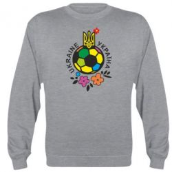 Cвитшот Мяч футбольный УКРАИНА цветной - PrintSalon