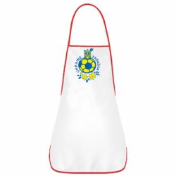 Фартук Мяч футбольный УКРАИНА цветной - PrintSalon