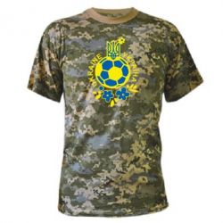 Камуфляжная футболка Мяч футбольный УКРАИНА цветной - PrintSalon