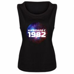 Женская майка На земле с 1982 - PrintSalon