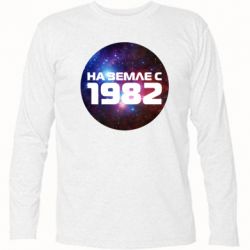 Футболка с длинным рукавом На земле с 1982 - PrintSalon