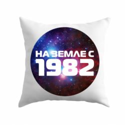 Подушка На земле с 1982-PrintSalon Подушка На земле с 1982