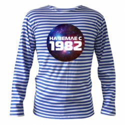 Тельняшка с длинным рукавом На земле с 1982 - PrintSalon