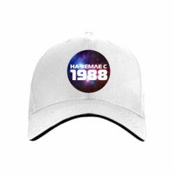 Кепка На землі з 1988 - PrintSalon