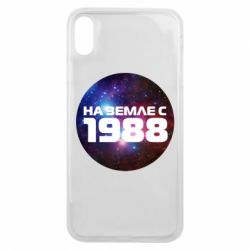Чохол для iPhone Xs Max На землі з 1988 - PrintSalon
