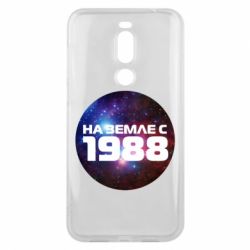 Чохол для Meizu X8 На землі з 1988 - PrintSalon