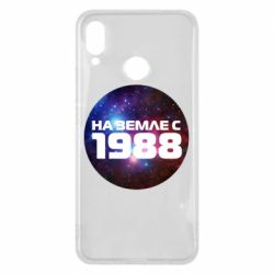 Чохол для Huawei P Smart Plus 2018 На землі з 1988 - PrintSalon