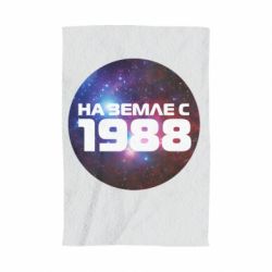 Рушник з принтом На землі з 1988 - PrintSalon
