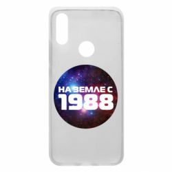 Чохол для Xiaomi Redmi 7 На землі з 1988 - PrintSalon