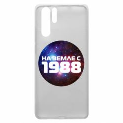 Чохол для Huawei P30 Pro На землі з 1988 - PrintSalon