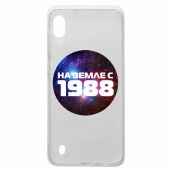Чохол для Samsung A10 На землі з 1988 - PrintSalon