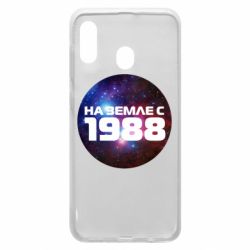 Чохол для Samsung A20 На землі з 1988 - PrintSalon