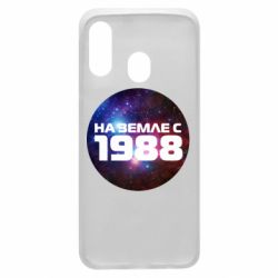 Чехол для Samsung A40 На земле с 1988