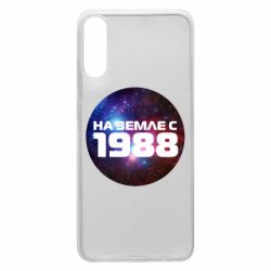 Чохол для Samsung A70 На землі з 1988 - PrintSalon