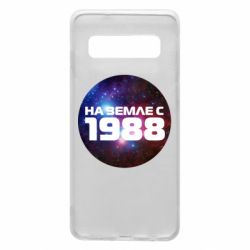 Чохол для Samsung S10 На землі з 1988 - PrintSalon