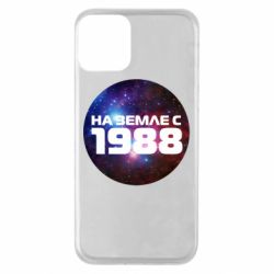 Чохол для iPhone 11 На землі з 1988 - PrintSalon