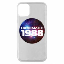 Чохол для iPhone 11 Pro На землі з 1988 - PrintSalon