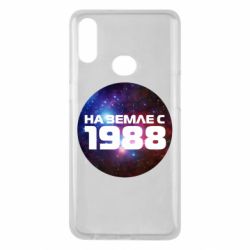 Чохол для Samsung A10s На землі з 1988 - PrintSalon