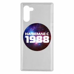 Чохол для Samsung Note 10 На землі з 1988 - PrintSalon