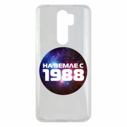 Чохол для Xiaomi Redmi Note 8 Pro На землі з 1988 - PrintSalon