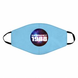 Маска багаторазова На землі з 1988 - PrintSalon