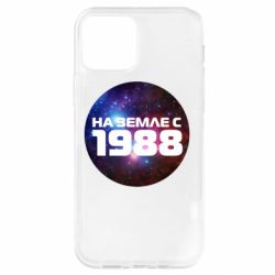 Чохол для iPhone 12 На землі з 1988 - PrintSalon