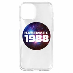 Чохол для iPhone 12 mini На землі з 1988 - PrintSalon