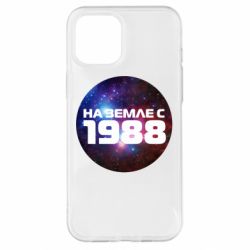 Чохол для iPhone 12 Pro Max На землі з 1988 - PrintSalon