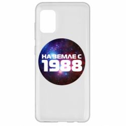 Чохол для Samsung A31 На землі з 1988 - PrintSalon