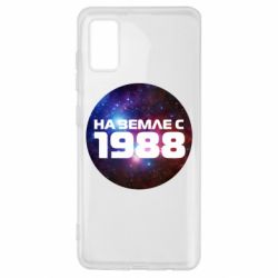 Чохол для Samsung A41 На землі з 1988 - PrintSalon