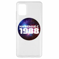 Чохол для Samsung A51 На землі з 1988 - PrintSalon