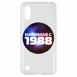 Чохол для Samsung A01 / M01 На землі з 1988 - PrintSalon