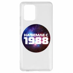 Чохол для Samsung S10 Lite На землі з 1988 - PrintSalon