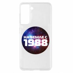 Чохол для Samsung S21 На землі з 1988 - PrintSalon