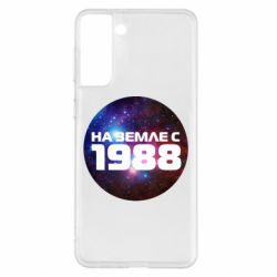 Чохол для Samsung S21+ На землі з 1988 - PrintSalon
