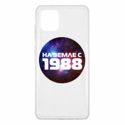 Чохол для Samsung Note 10 Lite На землі з 1988 - PrintSalon