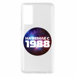 Чохол для Huawei P Smart 2021 На землі з 1988 - PrintSalon