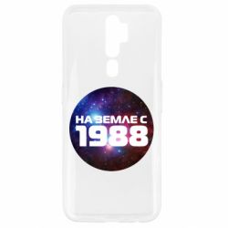 Чохол для Oppo A5/A9 2020 На землі з 1988 - PrintSalon