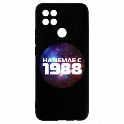 Чохол для Oppo A15s / A15 На землі з 1988 - PrintSalon