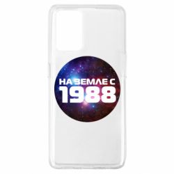 Чохол для Oppo A74 4G На землі з 1988 - PrintSalon