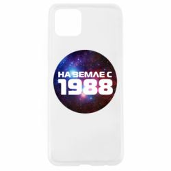 Чохол для Oppo A92sНа землі з 1988 - PrintSalon