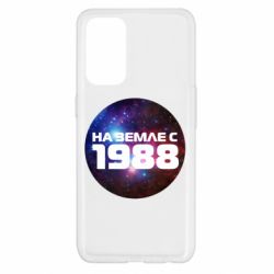 Чохол для Oppo Reno 5 4G На землі з 1988 - PrintSalon